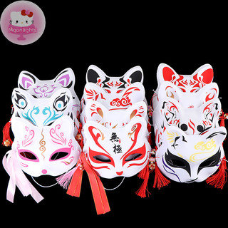 Moonlights 1 Anime Fox Mặt nạ nửa mặt Mặt nạ hóa trang Lễ hội Đảng Cosplay Đạo cụ EN