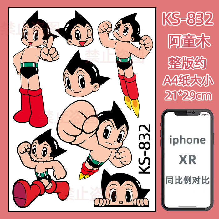Nhãn dán xe hơi hoạt hình Anime Astro Boy, nhãn dán tường sắt điện dễ thương, trang trí chống nước, bọc chống trầy xe máy