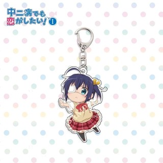 Móc khóa Love Chunibyo & Other Delusions Togashi Yūta Takanashi Rikka a01 Phụ kiện trang trí túi xách Balo