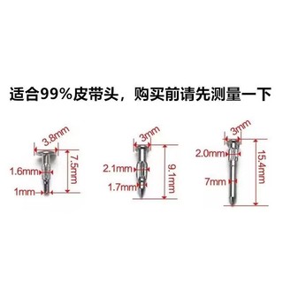 ⚡Thắt lưng nam khóa tấm khóa tự động cạnh đầu thắt lưng vít thắt lưng đinh tán kết nối chốt phụ kiện sửa chữa 4OQP