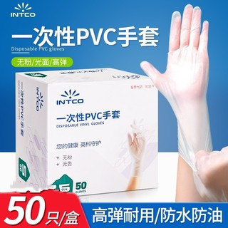 ☀ Găng tay dùng một lần Yingke, PVC cấp thực phẩm, dùng cho gia đình, ăn uống, nướng bánh, đặc biệt trong suốt, chống nước, bảo vệ hàng ngày SBAU 705