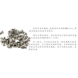 5362 Người Bộ Sưu Tập Thắt Lưng Vít Khóa Đầu Vít Đai Nhỏ Phẳng 324R