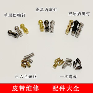 Đai Khóa Đầu Vít Bộ Phận Sửa Chữa Handmade hlvz Đai Đầu Núm Vú Móng Tay Phần Kết Nối Đinh Tán SKXE