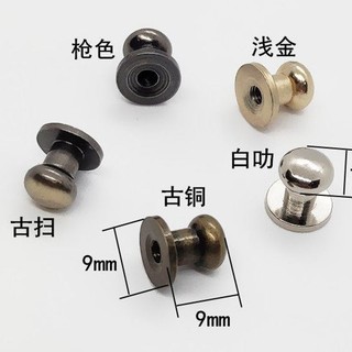 Phụ kiện phần cứng túi, đinh tán núm, vít đầu sư, khóa túi, khóa thắt lưng, khóa dây đeo túi DIY, khóa nắp, đinh tán, khóa túi LIZJ