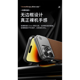 Ốp điện thoại hương liệu bằng da PU từ tính sang trọng cho iPhone 11 12 13 14 15 16 Pro Max Plus Sạc không dây Vỏ không viền