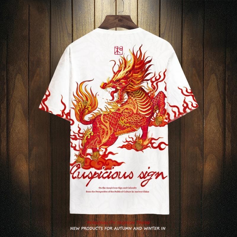 Áo thun ngắn tay thời trang quốc gia Áo thun nam in hình Kirin hợp thời trang Áo thun ngắn tay Slim Fit Giảm béo Ice Silk Áo thun đường phố cao cấp khô nhanh