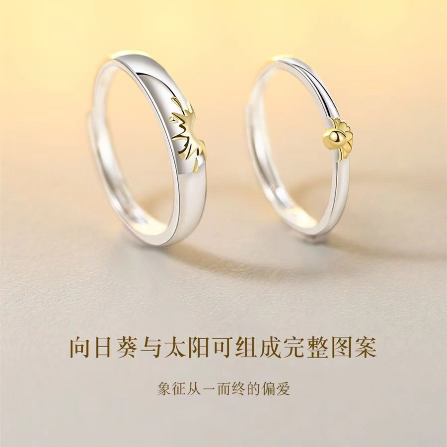 S925 Bạc Hoa Hướng Dương Cặp Đôi Nhẫn Mở Có Thể Điều Chỉnh Thời Trang Đơn Giản Nam Nữ Nhẫn Đôi