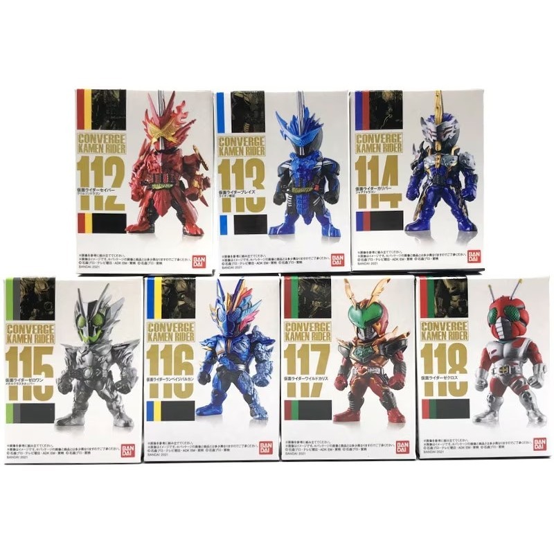 Converge Kamen Rider 20 - Đồ chơi mô hình figure mini Kamen Rider ...