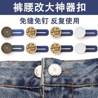 Nút quần jean không khâu không có nút thắt có thể điều chỉnh kẹp phụ kiện