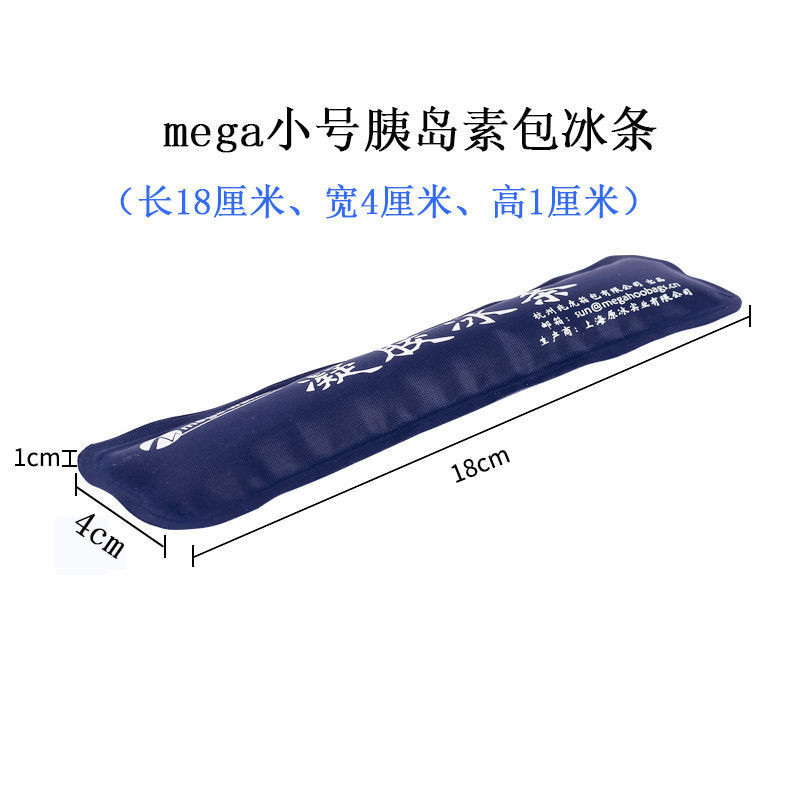 Túi chườm đá mini Ice Pack cho mặt, mắt, đầu gối, chườm nóng lạnh y tế, tái sử dụng, sử dụng tại nhà Ice Stick 2O4C