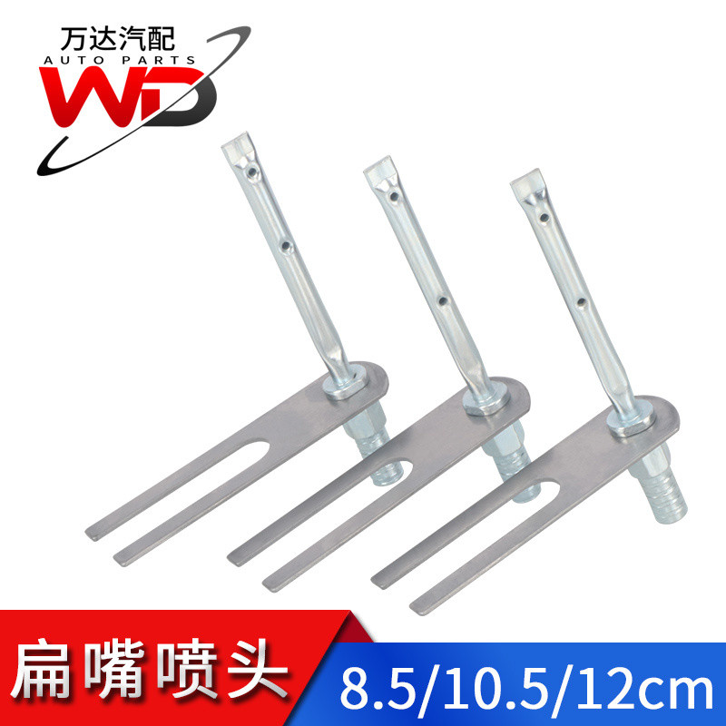 Đầu phun nước cho xe ô tô và xe tải, đầu phun nước phanh có giá đỡ, làm mát lốp, thanh phẳng dày có lỗ, phụ kiện đầu phun nước 5C60