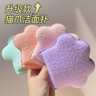 Bọt biển làm sạch mặt Puff Soft Cleaning Skin [1197 People Collection] Bọt biển rửa mặt Puff Extra Thick Face Wash Puff Soft Cleaning Tẩy tế bào chết Tẩy tế bào chết Mặt nạ bùn Dụng cụ tiện dụng