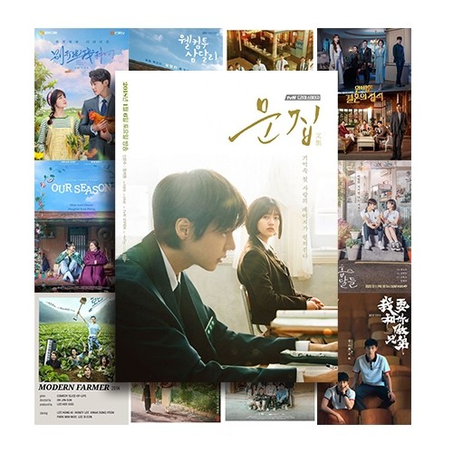 [DECAL] A4 In Màu - Set 50 Tờ Poster Giấy Dán Tường - HÌNH POSTER PHIM HÀN QUỐC - Decor Trang Trí Nhà | MS: 111565