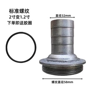 [91% Đánh giá Tích cực] Máy bơm nước 1.2 1.5 Máy bơm chìm Máy bơm nước thải Phụ kiện đầu ra Bộ chuyển đổi giảm tốc Ren gang 8E5Q