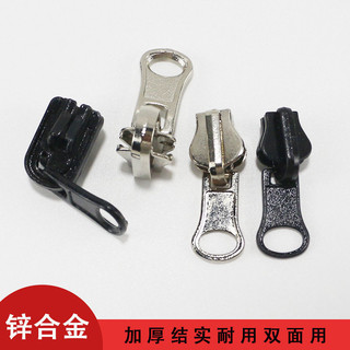 Dây kéo hai mặt số. 5 Nhựa Kim Loại Nylon Xoay Đầu Đường Sắt Quần Áo Áo Khoác Xuống Cả Hai Mặt Dây Kéo Sang Hơn RGZX