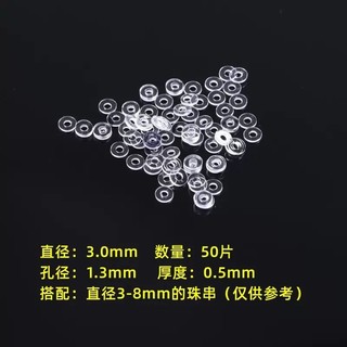 ❤Trong Suốt Silicon Trong Suốt Miếng Đệm Cao Cấp Siêu Mỏng Wenwan Vòng Tay Pha Lê Mã Não Miếng Đệm Ngọc Trai Hạt Miếng Đệm Hạt Phụ Kiện