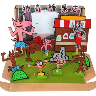 Magic Candy Shop Mẫu Giáo Hình Sách Truyện Hộp Handmade Cha Mẹ-Con Nhỏ Lớp Trung Bình Ngôn Ngữ Chơi Máy Trợ Giảng Trò Chơi