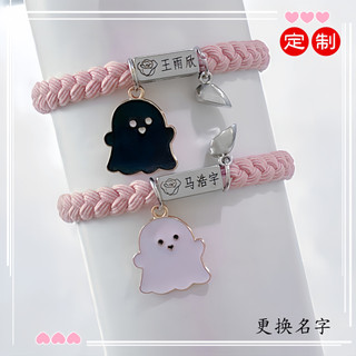 Vòng tay cặp đôi từ tính phong cách ma đen trắng mới, khắc tên tùy chỉnh, dây thun cho bạn trai, vòng tay bạn thân 3.20 TS2M