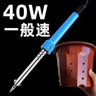 Dụng cụ đục lỗ chai nhựa bằng sắt hàn điện, dụng cụ đục lỗ chậu hoa gia đình thủ công, dụng cụ đục lỗ tròn CDYL