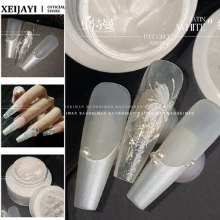 Baoshiman Gel móng tay satin trắng ánh trăng, sơn màu ngọc trai, keo chuyển màu, nghệ thuật móng tay cho tiệm nail