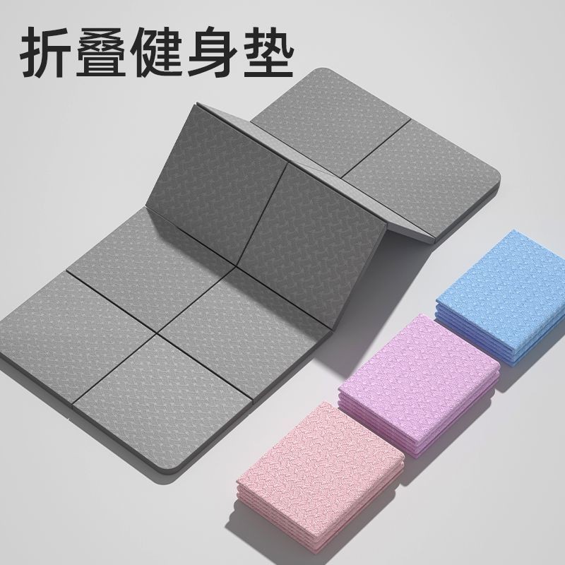 Thảm yoga gập di động, cực dày, chống trượt, hấp thụ sốc, dùng cho tập thể dục, tập luyện trẻ em, học sinh
