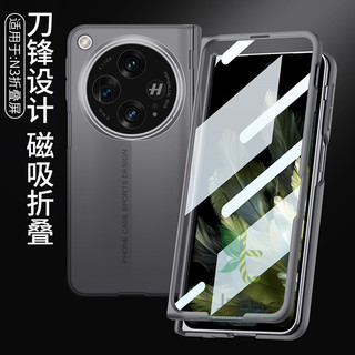 Từ Blade Super Runner Bản Lề Full Vỏ Oppo Find N5 N3 Vỏ Phim Kính Cường Lực Mặt Trước