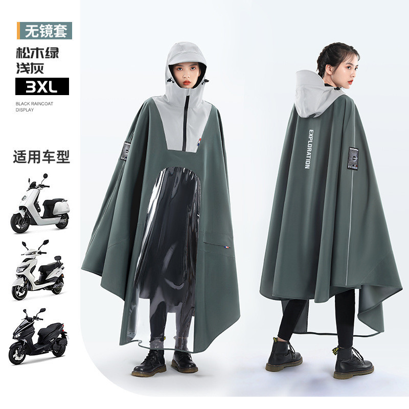 Áo mưa xe máy dày và kéo dài thân áo mưa