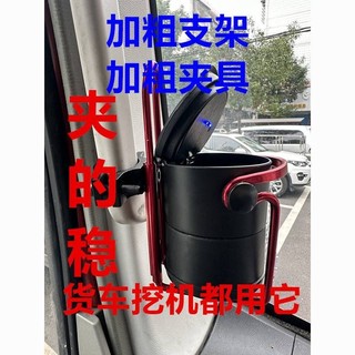 Giá Đỡ Cốc Nước /Xe tải treo cốc nước đứng