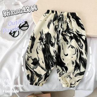 (6m-6Y) Quần Dài Trẻ Em Bé Trai Bé Gái Bloomers Quần Loosepants Cool Ice Slacks All-Match Graffiti Anti-Mosquito Quần