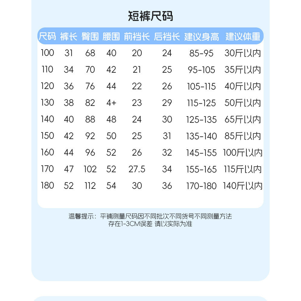 Trẻ Em Tay Ngắn Loungewear Phù Hợp Với 100-180 Kích Thước Mùa Hè Mỏng Phong Cách Ice Drape Áo Thun Tay Ngắn Phong Cách Mới Trẻ Em Cha Mẹ-Con Bộ Đồ Hai Mảnh RVAK