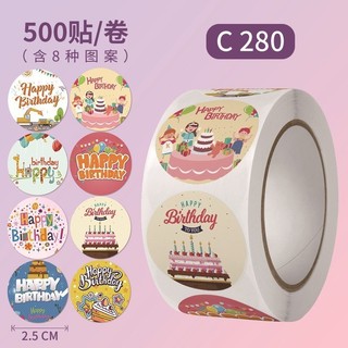 Cuộn 500 Sticker - Hoạt Hình Ngộ Nghĩnh, Quà Tặng, Chúc Mừng Sinh Nhật, Anime [21-30]