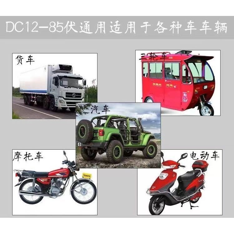 Đèn LED siêu sáng xe điện/tay ga/ô tô, ánh sáng mạnh, dùng cho nông nghiệp