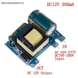 [BBNZDD] Bộ chuyển đổi AC mới 110V 220V 230V sang 12V Bảng cấp nguồn chuyển mạch cách ly BVAH