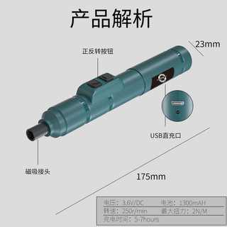 Long Sa Chính Hãng 3.6v Bút Thử Hộ Gia Đình Tua Vít Điện Đa Năng Sạc Dụng Cụ Sửa Chữa Vít Lithium Máy Khoan Điện ZLGH