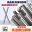 Thanh thép trắng Chất liệu thép tốc độ cao Thanh tròn Chiều dài 100mm Thanh thép trắng Dụng cụ quay tròn Đầu đục lỗ Kim Thanh thẳng Chất liệu thanh 1 / 2 / 3 / 4 / 5 / 6 / 7 / 8 / 9 / 10 * 100mm