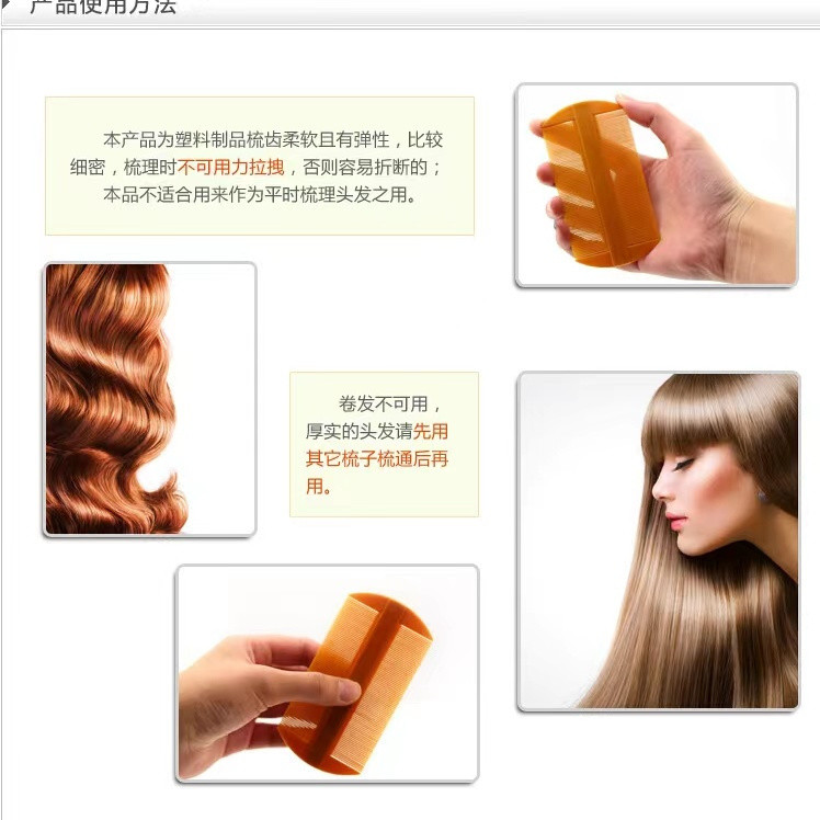 ☀Lược chống chấy siêu dày cho người lớn và trẻ em, chống gàu, không gây tổn thương cho da đầu, lược loại bỏ trứng chấy dày và đặc 17T7