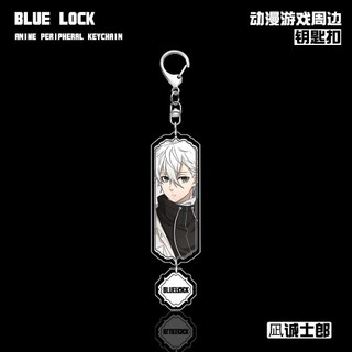 Anime XANH KHÓA Isagi Yoichi Chigiri Hyoma Anime Mặt Dây Chuyền Hình Acrylic Móc Khóa Móc Khóa