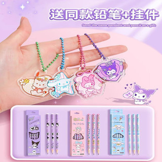 Hộp đựng bút chì Sanrio Kuromi Hộp văn phòng phẩm CKZ3
