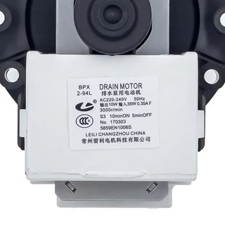 1 Chiếc BPX2-92L BPX2-93L BPX2-94L 5859EN1006S Động Cơ Bơm Thoát Nước Cho LG Máy Giặt Máy Giặt Thoát Nước Phần