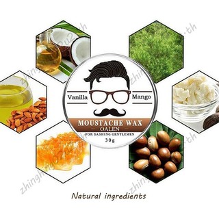 Lanthome Nam Râu Sáp Hấp Dẫn ria mép Nuôi Dưỡng Râu Chăm Sóc Cải Thiện Lộn Xắc Giảm Uốn Tóc Kem Tăng Trưởng Tóc 30G Họa Tiết Tóc