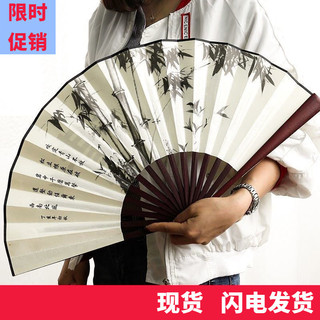 Hàng sẵn có Kipas Tangan Lipat Quạt cổ Quạt gấp phong cách Trung Quốc Hanfu Đạo cụ khiêu vũ Nam Quạt gấp