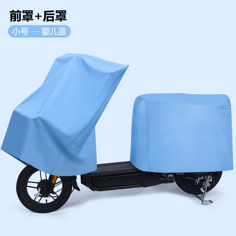Loại Chia Xe Đạp Điện Che Mưa Xe Máy Bao Da Điện Xe Máy Che Nắng Bao Da Và Bụi Ghế Bao Vải