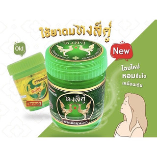 Ống Hít Công Thảo Dược Novolife Thái Lan Giảm Xoang - Say Tàu Xe - Viêm Mũi Dị Ứng - Nhức Đầu