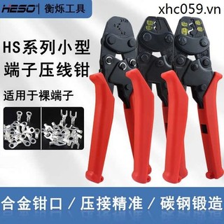 Tôm Thương Hiệu Nhỏ Trần Thiết Bị Đầu Cuối Lạnh Bấm Dây Kìm ut ot sc C45 Nhà Ga 0.3 Đến 6 Kìm Uốn Vuông Kìm Uốn