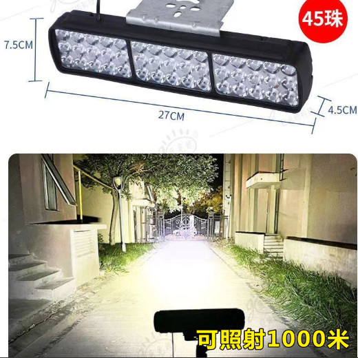 Đèn LED siêu sáng xe điện/tay ga/ô tô, ánh sáng mạnh, dùng cho nông nghiệp