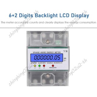 Đồng hồ đo năng lượng dây 3 pha 4 220 / 380V 5-80A Tiêu thụ năng lượng KWh Meter DIN Rail Lắp đặt đồng hồ đo điện kỹ thuật số