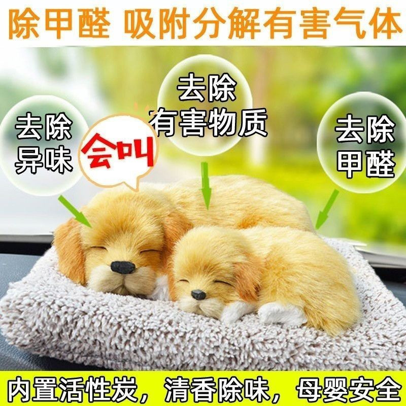 Phụ Kiện Nội Thất Ô Tô Đồ Trang Trí Than Hoạt Tính Mô Phỏng Chó Tre Than Bao Bì Đồ Trang Trí Sáng Tạo Điều Khiển Trung Tâm Đồ Dùng Xe Hơi
