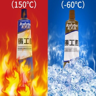 Keo Dán Sắt AB Chịu Nhiệt 100Gr Keo Vá Vết Nứt, Thủng Kim Loại Siêu Chắc - SUNND