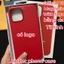 Da từ tính cho iPhone 15 / 14 / 13 / 12 / Pro Max / Pro / Plus / Vỏ điện thoại từ tính bật lên hoạt hình