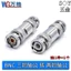 Bộ chuyển đổi ba đồng trục TRB BNC / Q9 Nam sang Nữ RF Ba đồng trục sang hai đầu kiểm tra BNC đồng trục 1533B